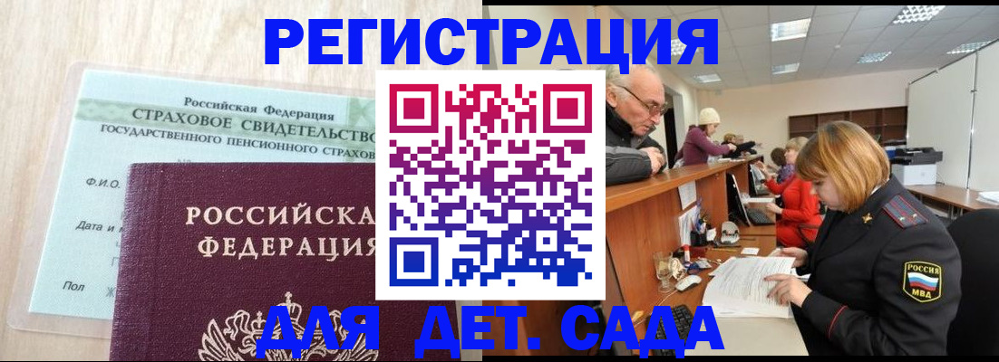 найти адрес прописки в Михайловке